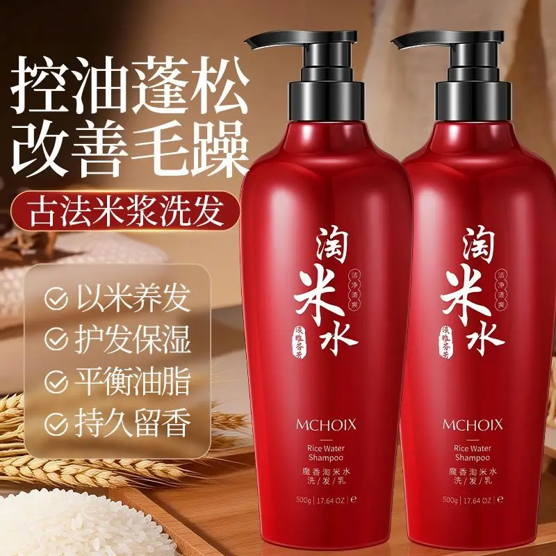 Mo Xiang Rice Water Clarifying Shampoo, for Dandruff, Itch & Oil Control, Volumizing with Nourishing Smoothness
