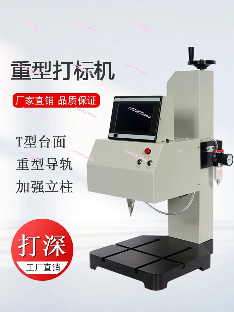 Small  marking machine Pneumatic marking machine Metal nameplate engraving  Electric    Engraving