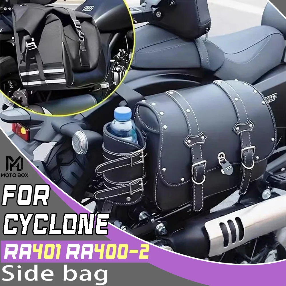 

For Cyclone RA401 SR400-2 RA 401 side bag quick-release side bag for ra401 sr400-2 ra 401 large capacity side case
