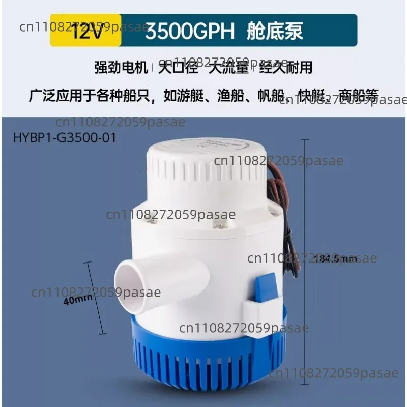 

12V DC Submersible Bilge Pump for Agricultural, High-Flow Drainage, and Marine Applications