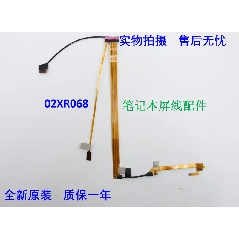 

Оригинальный WYORESY для LENOVO Thinkpad P1 Gen 2 X1 Extreme LED RGB-кабель 02XR068.