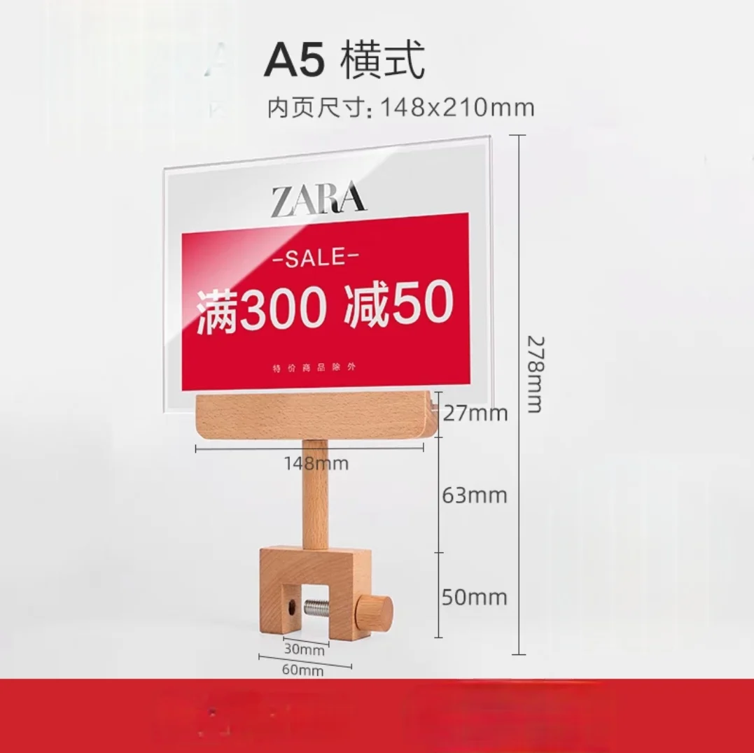 Variant: A5 Horizontal