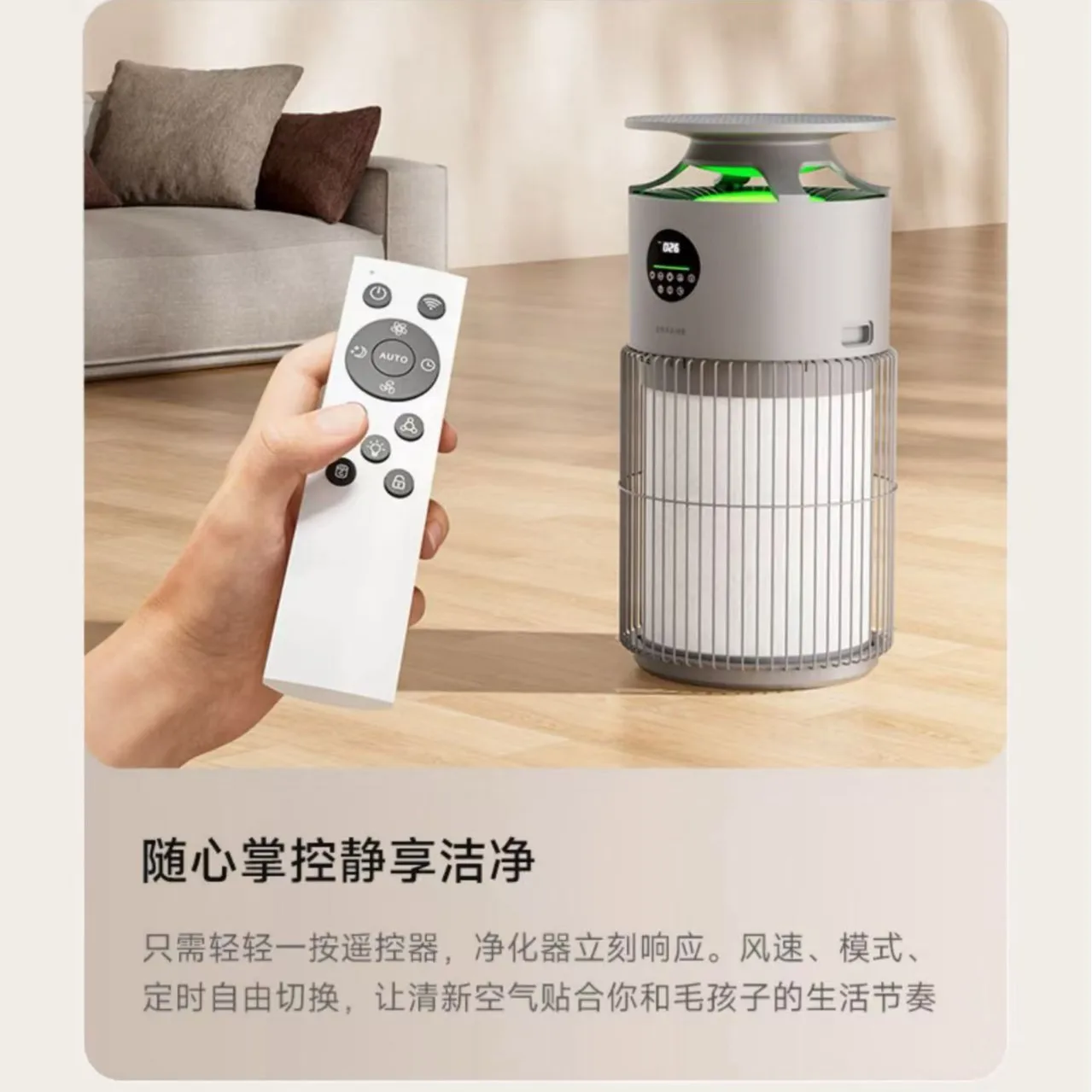 Looking for a pet air purifier household suction cat hair to remove allergens cat cat tie CVF62A cute and clean π