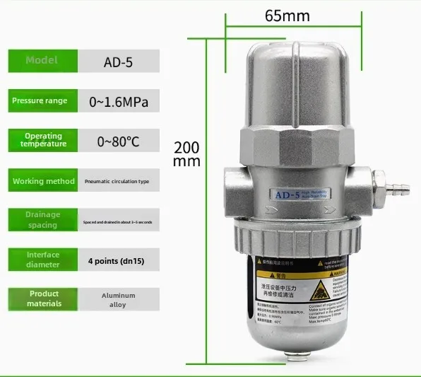 AD-5 Orion High reliability Air compressor Gas tank Automatic drain valve