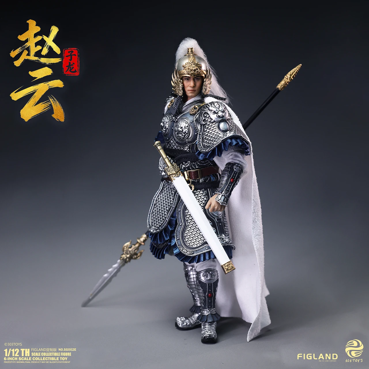 

303TOYS SG002 1/12 Three Kingdoms Zhao Yun Action Figure, 6in General Full Set Ancient Soldier Doll Collection