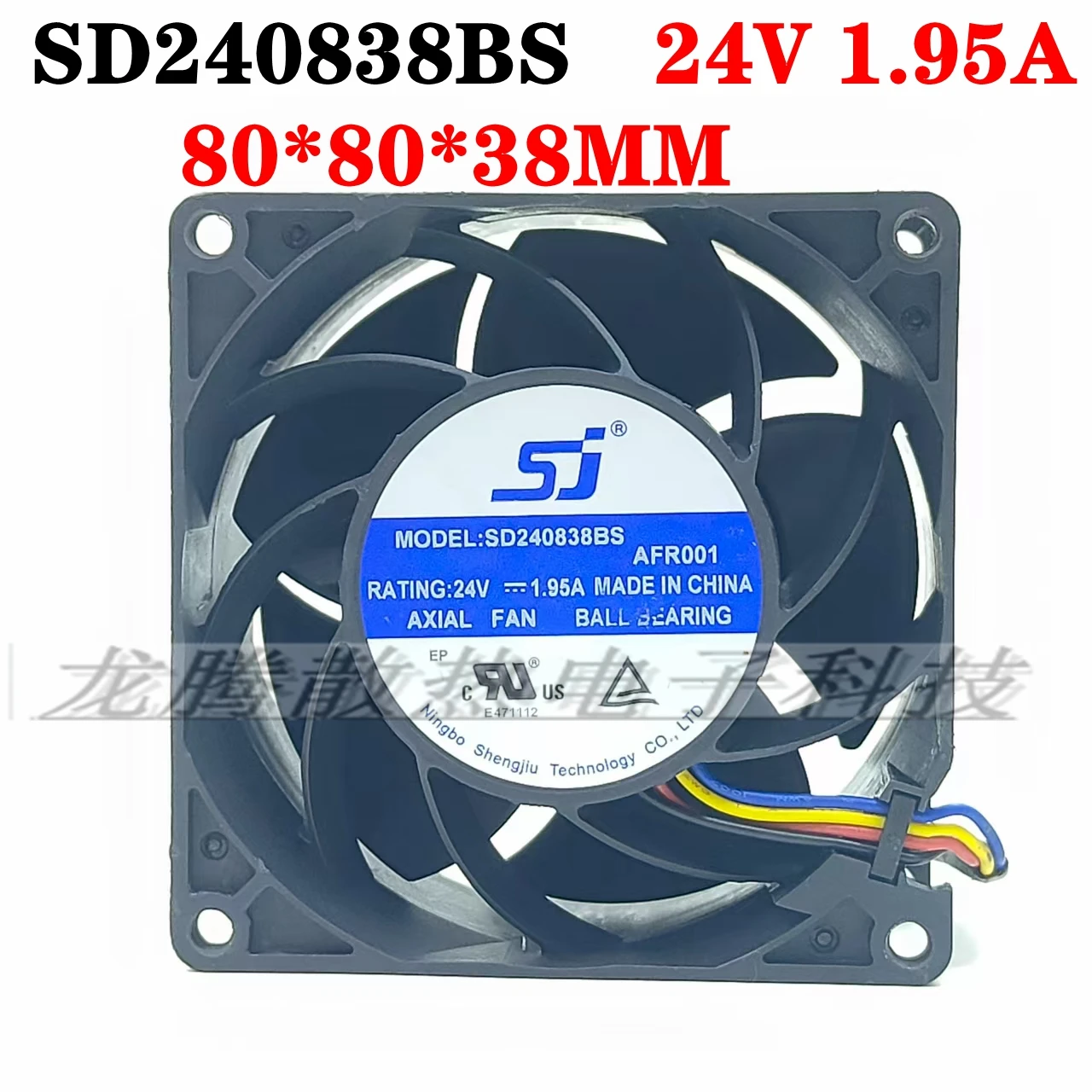 

SJ SD240838BS DC 24V 1.95A 80x80x38mm 4-Wire Server Cooling Fan