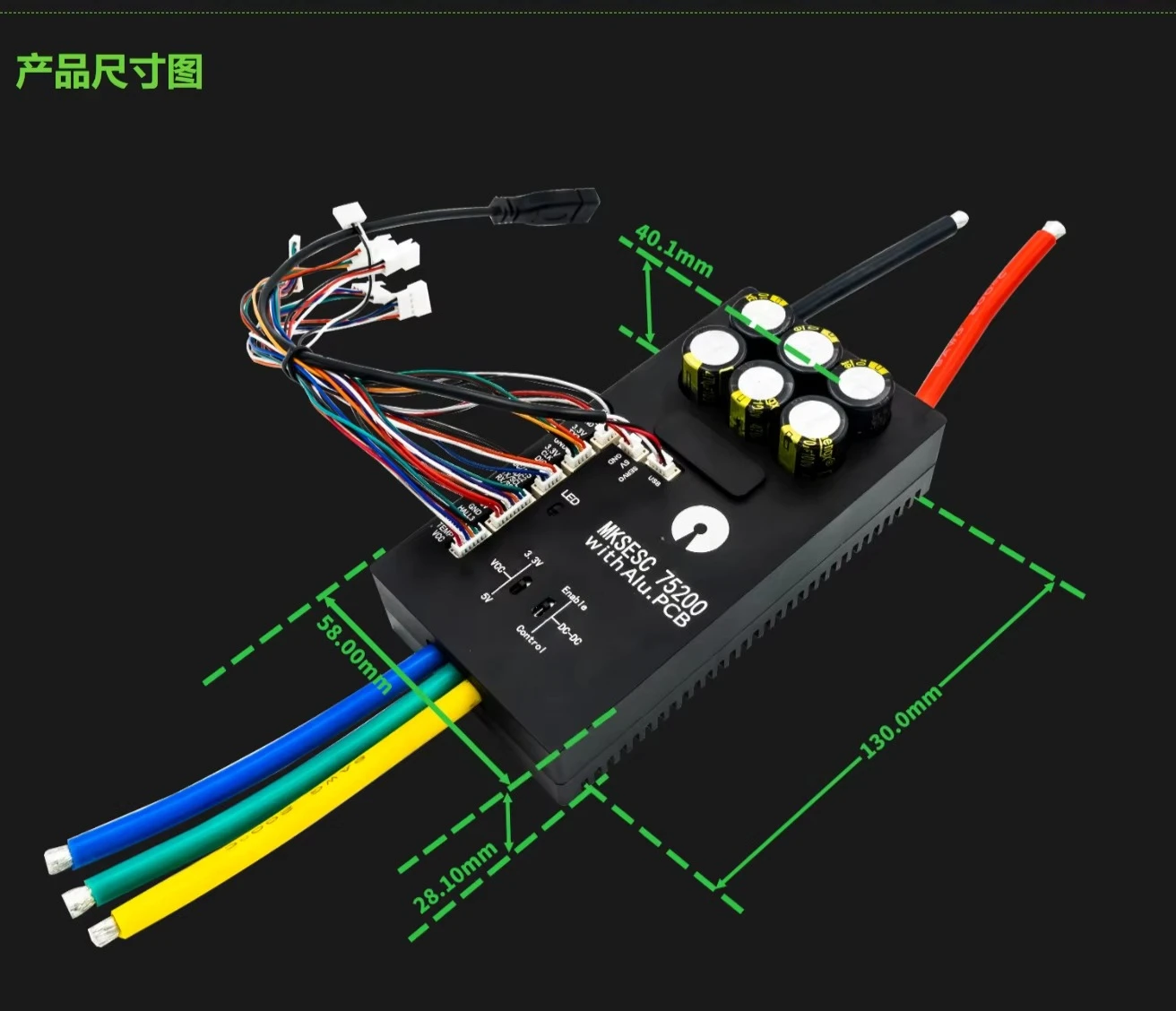 Makerbase VESC 75V 200A V2 Benjamin ESC – FOC Brushless Motor Controller for RC Models