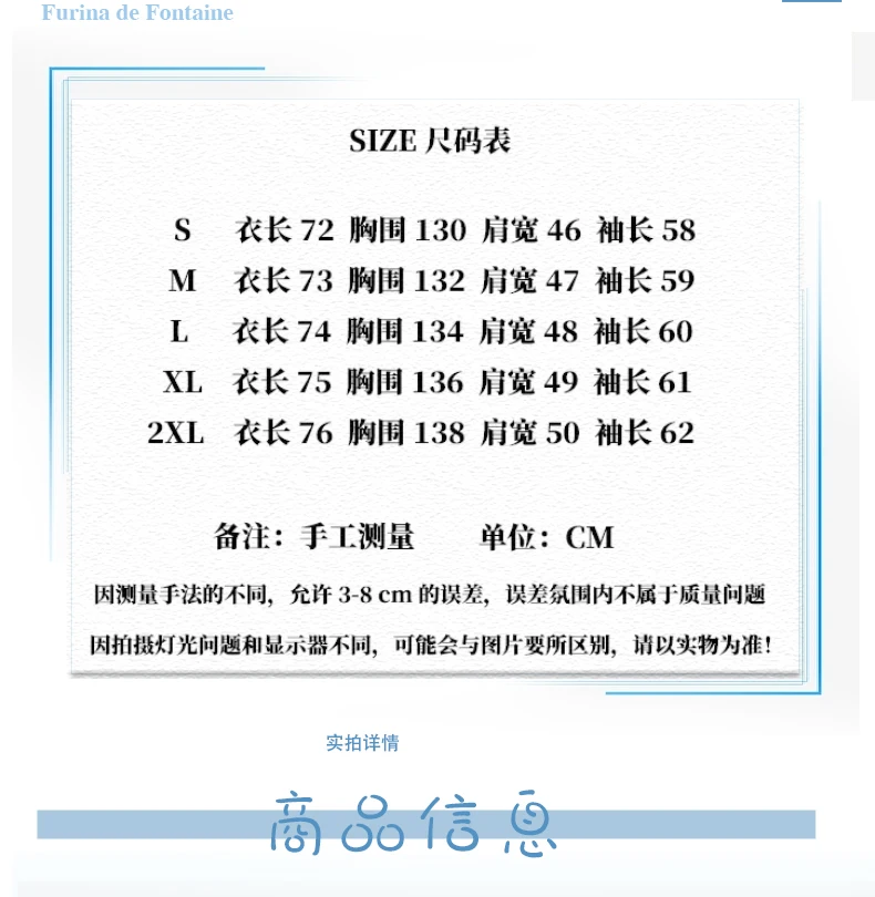 سترة صوفية أنيمي جينشين إمباكت سمة فورينا كوسبلاي كارتونية سترة بغطاء للرأس للربيع والخريف والشتاء ملابس يومية هدية عيد الميلاد