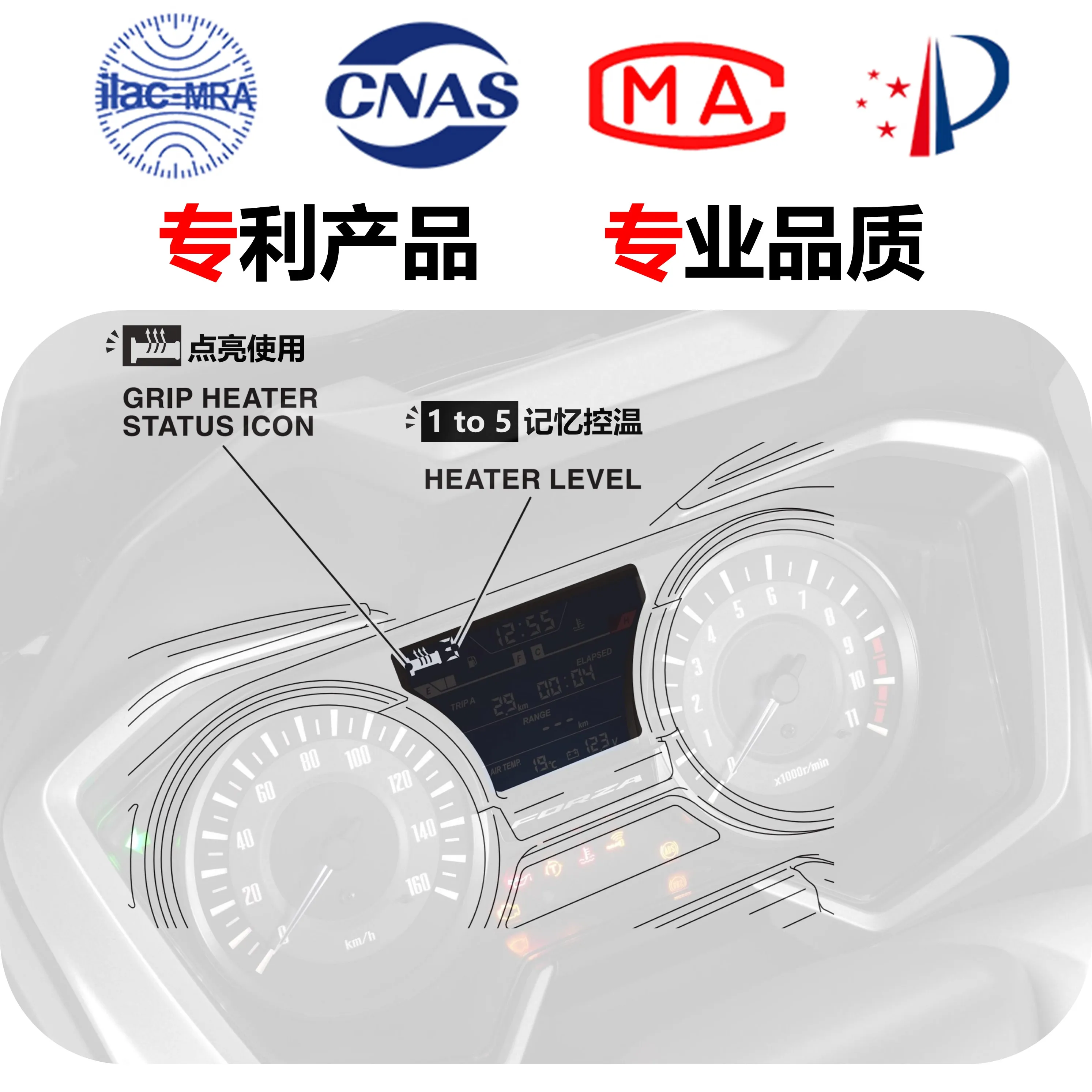

Heated Grips for Honda motorcyle Dashboard Display Supported, Plug & Play
