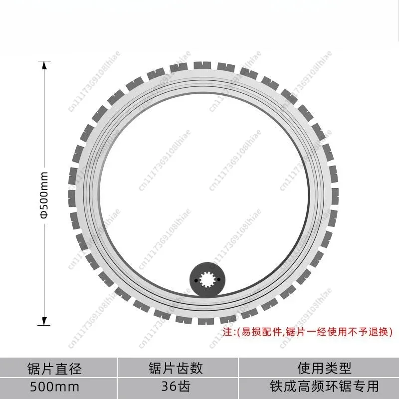 AC8400 8500 Brushless High Frequency Ring Saw Blade, Special Cutting Blade for Wall Cutter, Concrete Wall Brick Cutting Disc