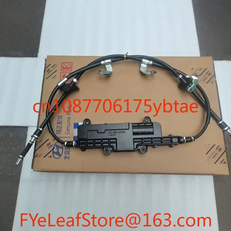 59700B8800 Parking Brake Assy-Electronic for Hyundai Santa Fe 12-19