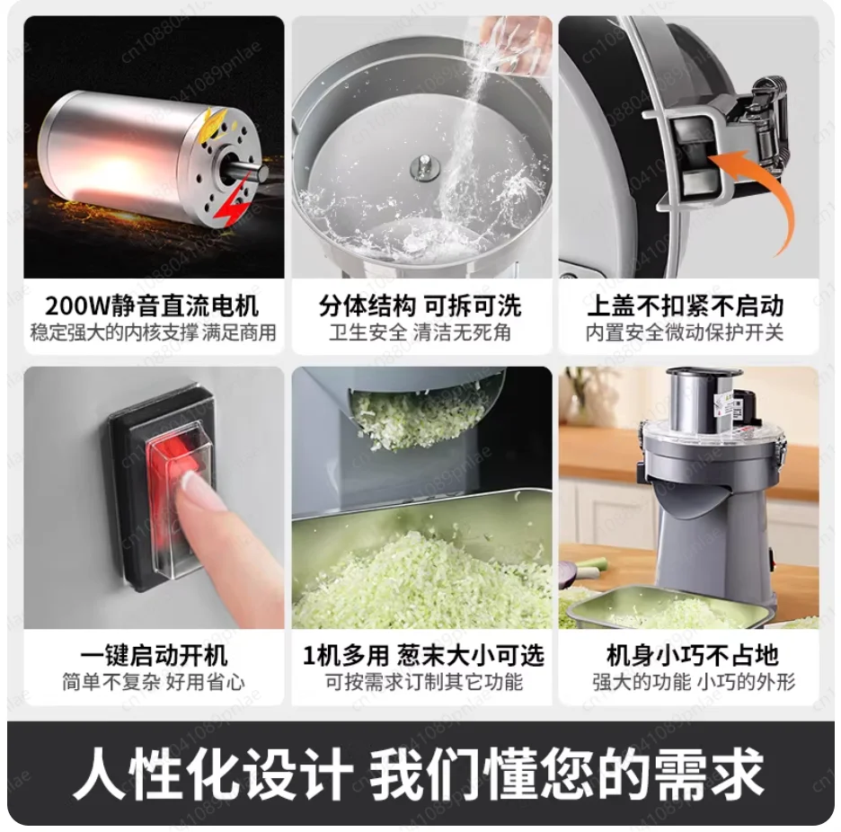 Electric Scallion Dicer 4x4mm Dumpling Stuffing Chopper