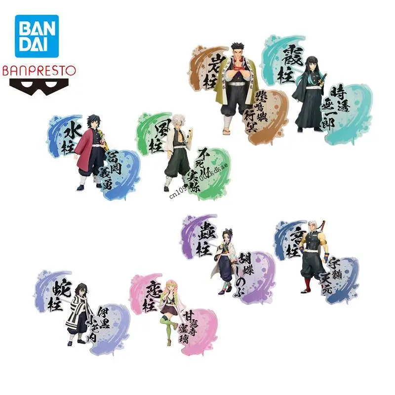 

В наличии: Фигурки Bandai Demon Slayer (Клинок, рассекающий демонов) — Токито Муичиро, Томиока Гию, Узуи Тенген. Коллекционные аниме-персонажи.