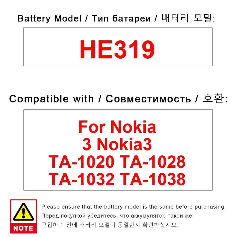 

Premium Replacement 2630Mah For Nokia 3 TA-1020 TA-1028 TA-1032 TA-1038 HE319 Mobile Phone Battery