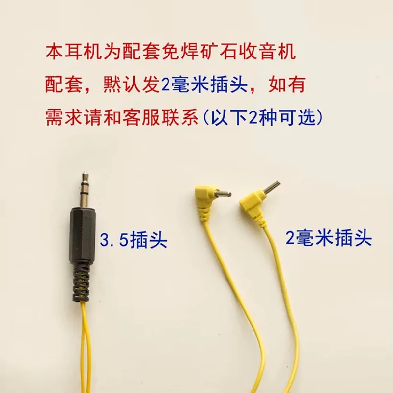 High resistance earphones for ore radio 350 ohm reed earphones