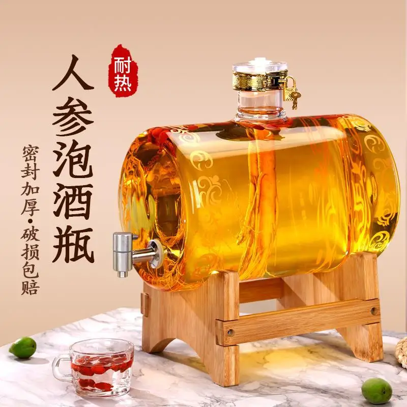 Special bottle for sparkling glass bottle Household high-grade with faucet sealing Thickened wine jar Ginseng