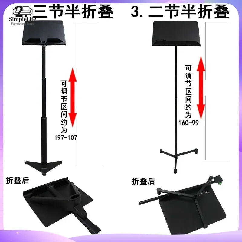 Adjustable Folding Music Stand Portable Sheet Music Holder for Piano Guitar Guzheng Professional Home Studio Desk Rack