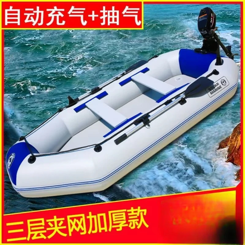 Rubber boat new thickened leather rowing , wear-resistant fishing , inflatable , rescue assault