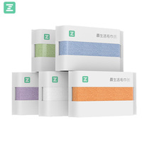 Youpin ZSH Polyegiene Antibacterical Towel 34*76CM Young Series 100% Cotton 5 Colors Highly Absorbent Bath Face Hand Towel D5