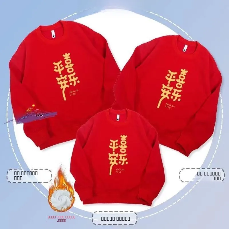 

Новогодние парные худи Joyful Fly для детей: комплект для детского сада, праздничный наряд для мамы и дочки