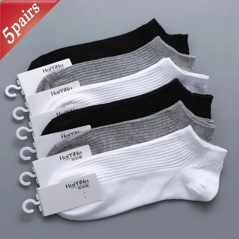 

5 Pairs Men's Socks Solid Color Cotton Sock Wholesale Eodorant Absorbent Spring Sports White Short Tube Funny Fashion Basketball