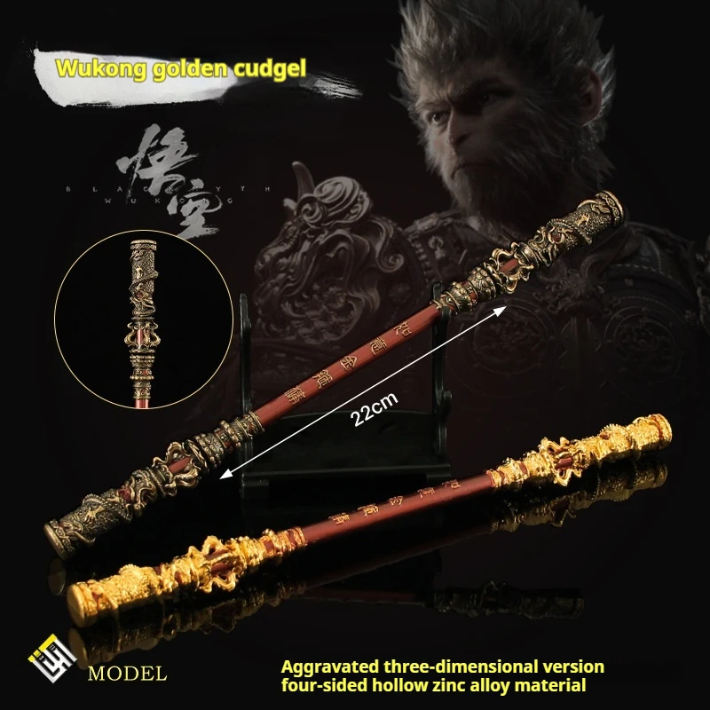 Black Myth Game Peripherals Sun Wukong Ruyi Golden Hoop 22cm Alloy Simulated Weapons Model Monkey King Figure Props Toy Gifts