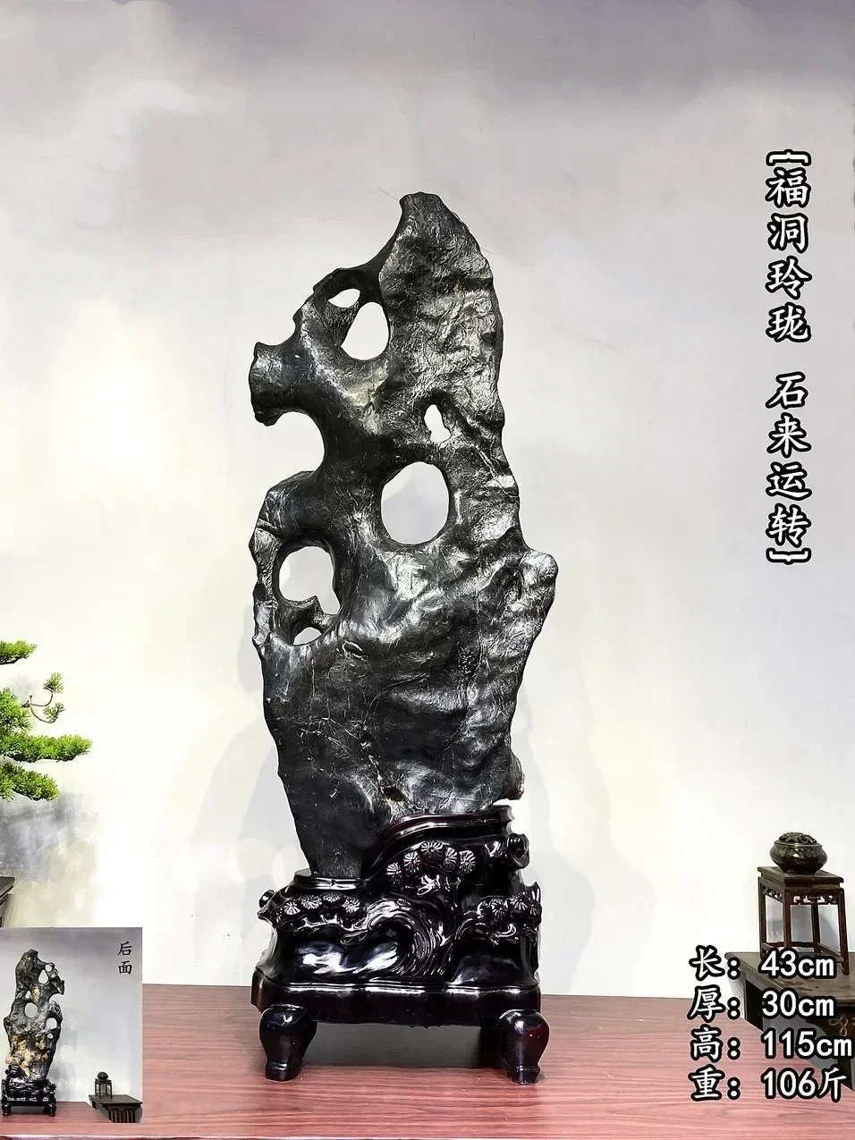 Lingbi stone, natural rough stone, strange stone, feng shui ornaments, , interior and exterior decoration lands