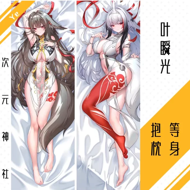 

Аниме Zenless Zone Zero: Сексуальная наволочка-дакимакура с изображением Е Шунгуан, чехол для подушки для обнимания, наволочка для подушки для отаку, чехол для подушки, постельные принадлежности, подарки CYSS