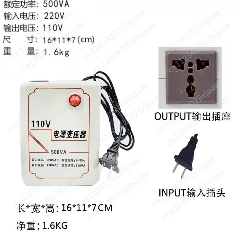 

500W/1000W Transformer 220v to 110v Rice Cooker High Power Power Converter