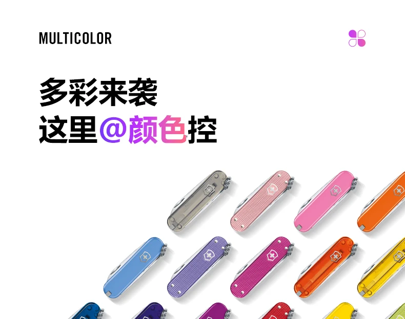 Saber 58mm colorful model multifunctional knife technology mini knife girl gift