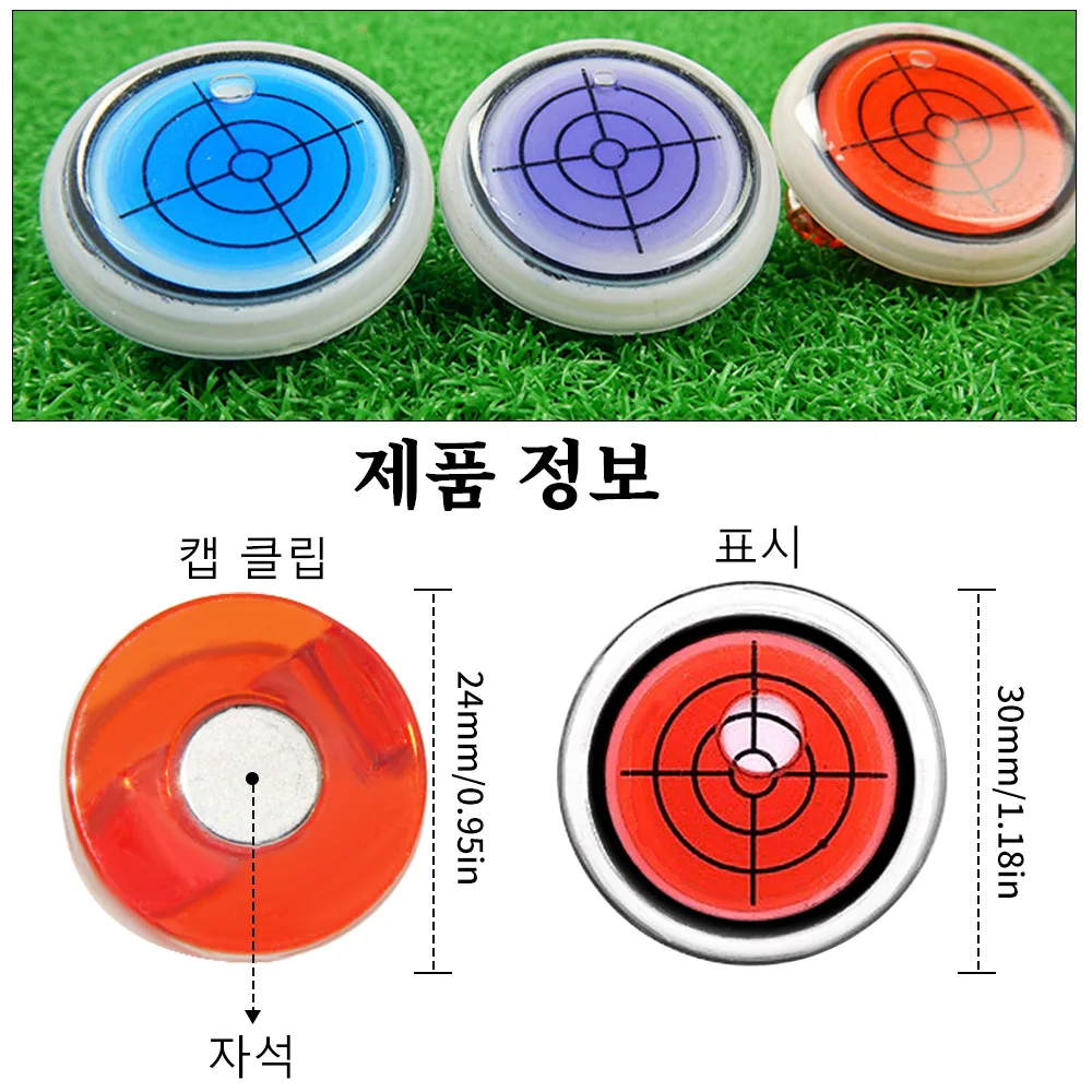 Caiton High Quality Magnetic Ball Marker Hat Clip Golf Putting Aid & Multicolor Optional Reader