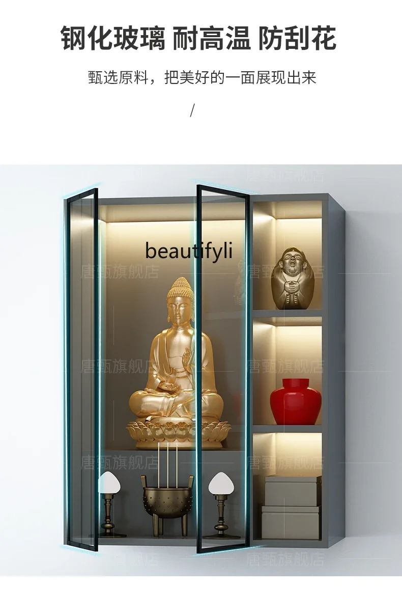 Buddha Niche Altar Household Clothes Closet Modern Light Luxury Worship Table Wall-Mounted God of Wealth Cabinet