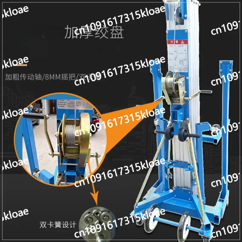 Exhibition Lift Manual Aluminum Alloy Material Lift,Small Hand Lift Mobile