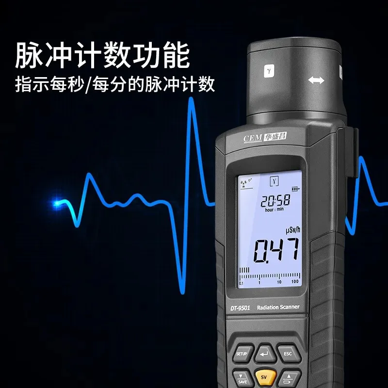 Nuclear Radiation Detector (Model: DT-9501), Detects Alpha/Beta/Gamma/X-Rays, High Sensitivity