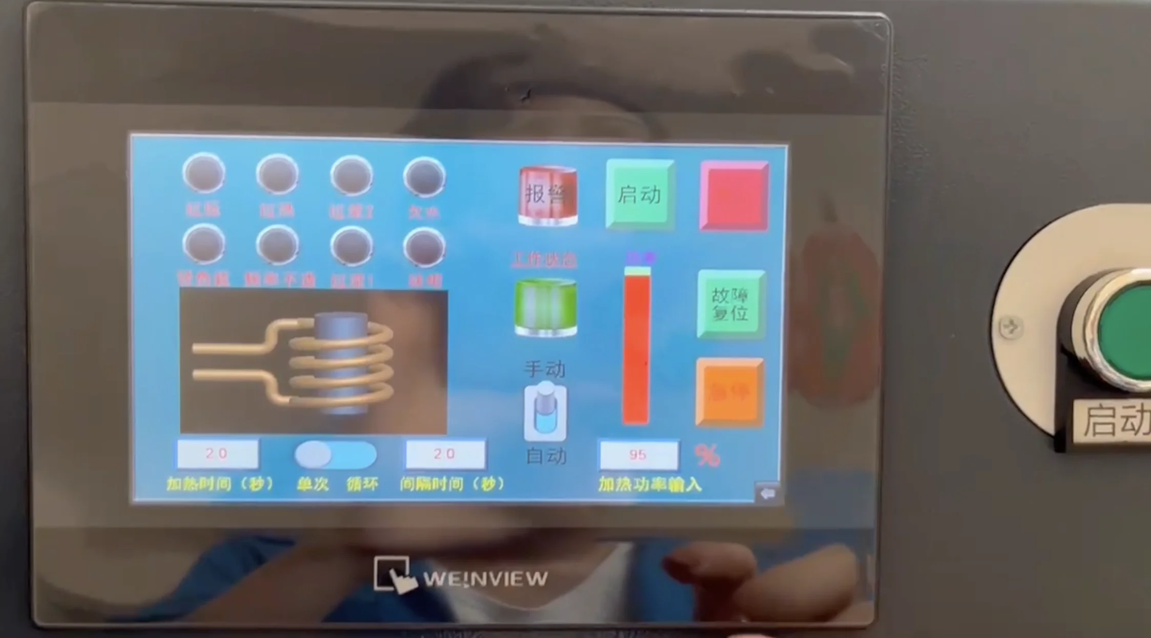 Hand-held induction heating machine for heat welding