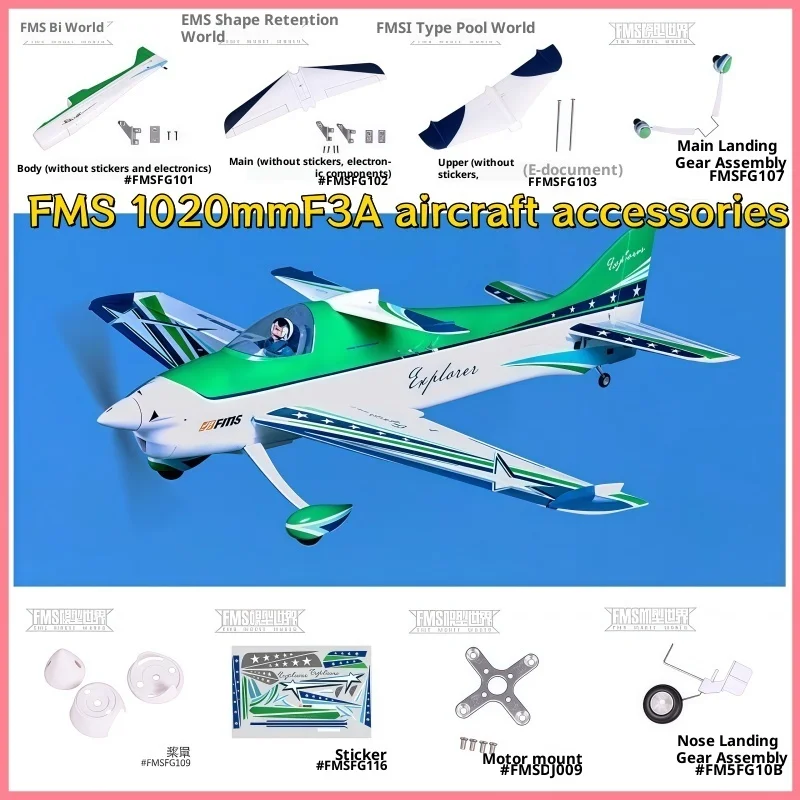 

Fms 1020 мм F3a Explorer Радиоуправляемый самолет Запчасти для самолетов Пропеллер Заднее шасси Спиннер Вихревой генератор Труба Наклейка Лист Кабина