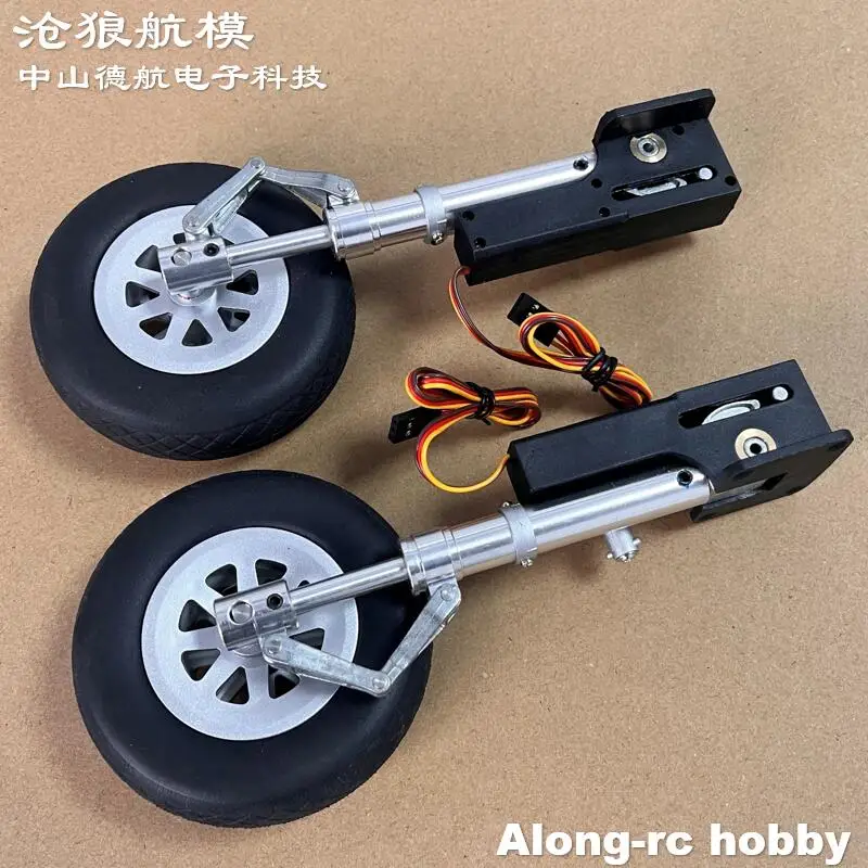 Flightline 1600mm wingspan B-25 Mitchell RC Plane Repair Part DIY Model Spare Parts Nose or Main Landing Gear Retracts Wheels