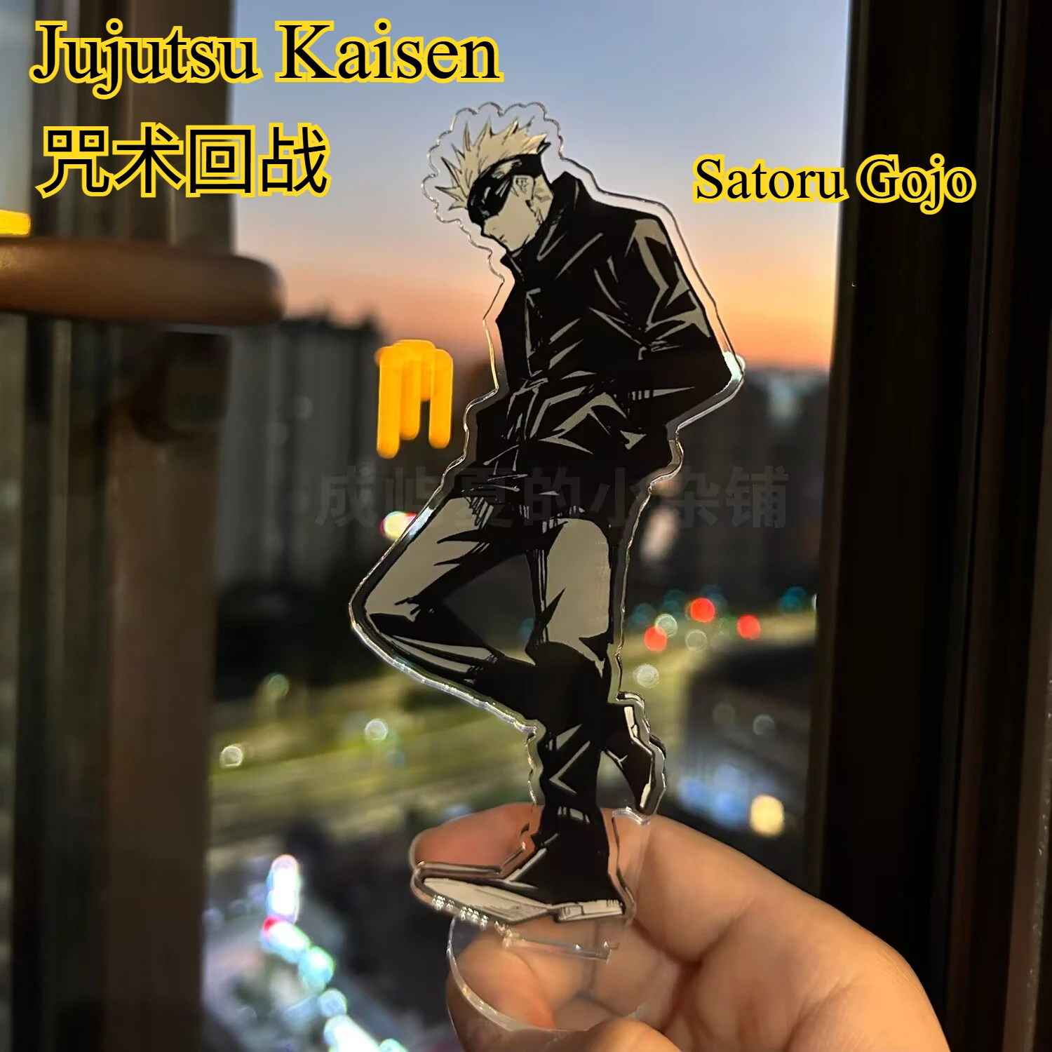 Новое оригинальное искусство «Jujutsu Kaisen» «Satoru Gojo», аниме, высокий уровень внешнего вида, ламинированный акриловый стоячий знак, украшение