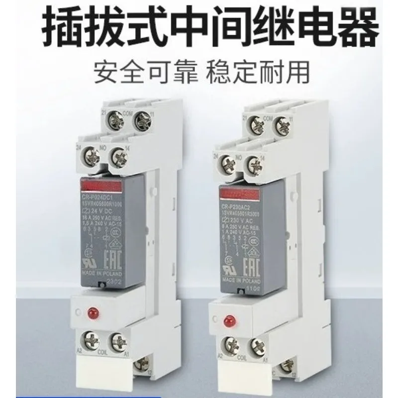Intermediate relay CR-P024DC2/1 small DC24 DC 12V AC CR-P230AC1/2 base