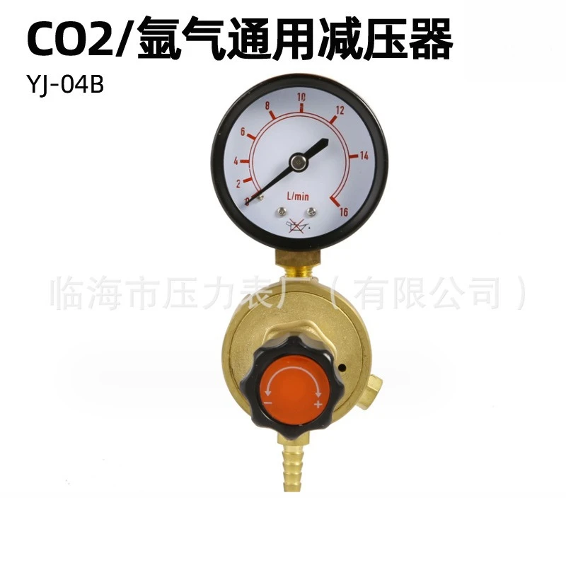 All-copper carbon dioxide decompression gauge Acetylene propane Argon shock relief valve Pressure gauge Oxygen pressure reducer