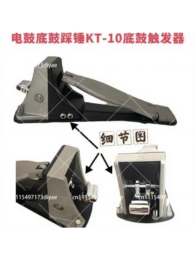 Universal Drum Trigger Pedal, Electric Drum Stepping Hammer, Foot Pedal for Practice