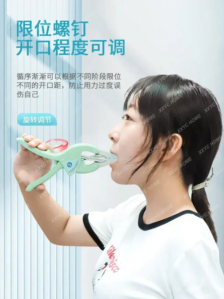 開口器 口腔リハビリテーション器具 下顎リハビリテーション運動 唇筋拡張トレーナー