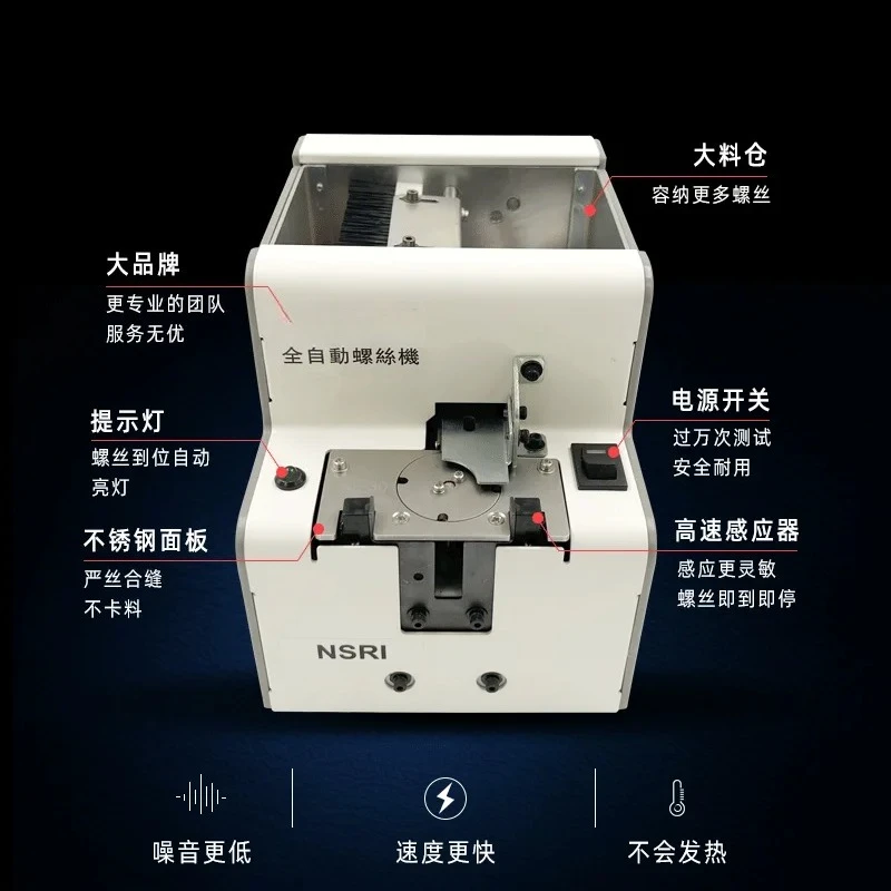 1pcs Screw Feeder  Turntable Feeder Screw Arranger Feeder Automatic Screw Warehouse