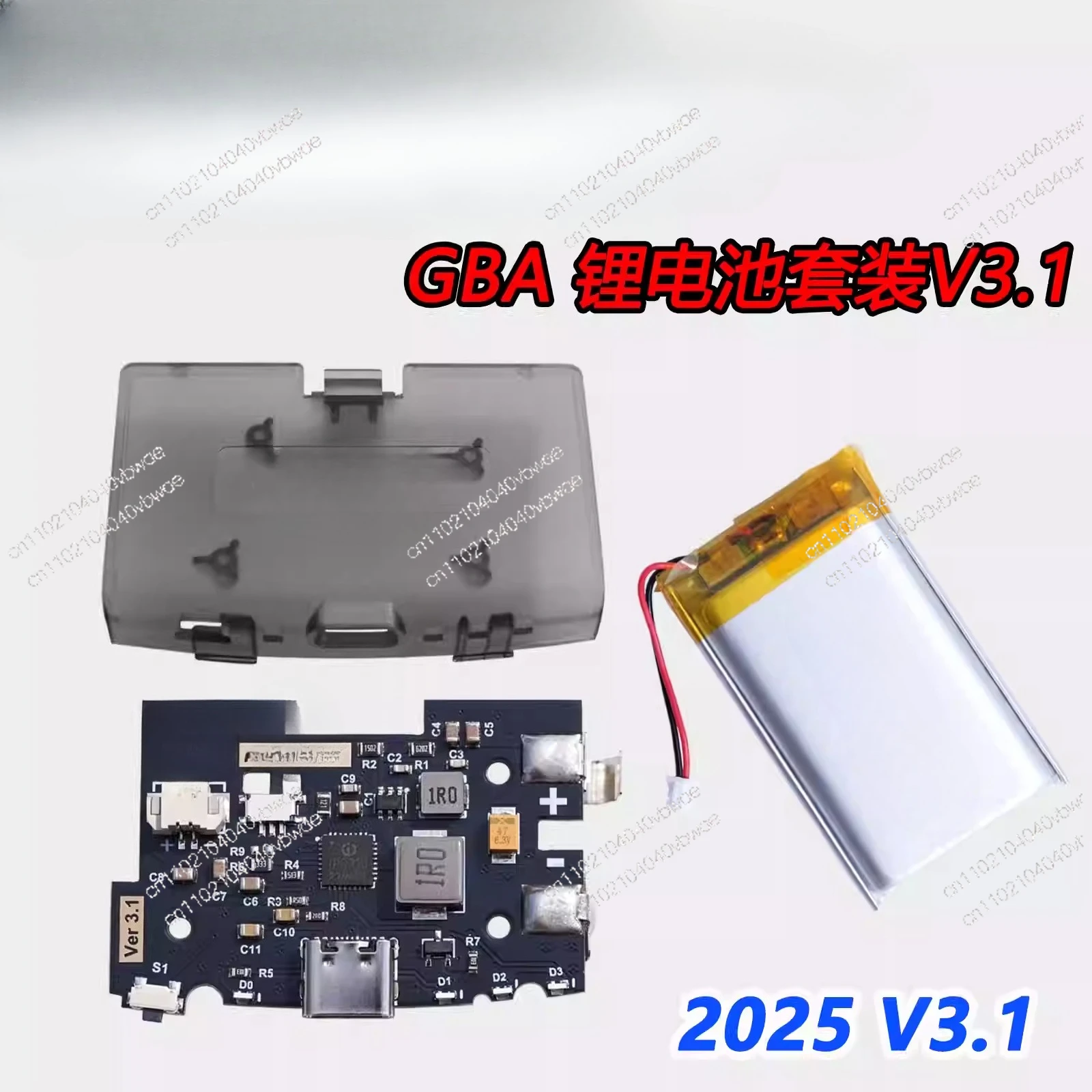 

Suitable for Retro BOY 2025 V3.1 GBA Lithium Battery Power Supply Set Four-Level Power Upgrade Gameboy