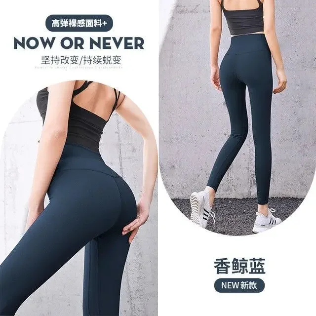 Leggings moulants taille haute pour femme, pantalon de yoga sexy, vêtements de fitness, levage de butin, course à pied, sport