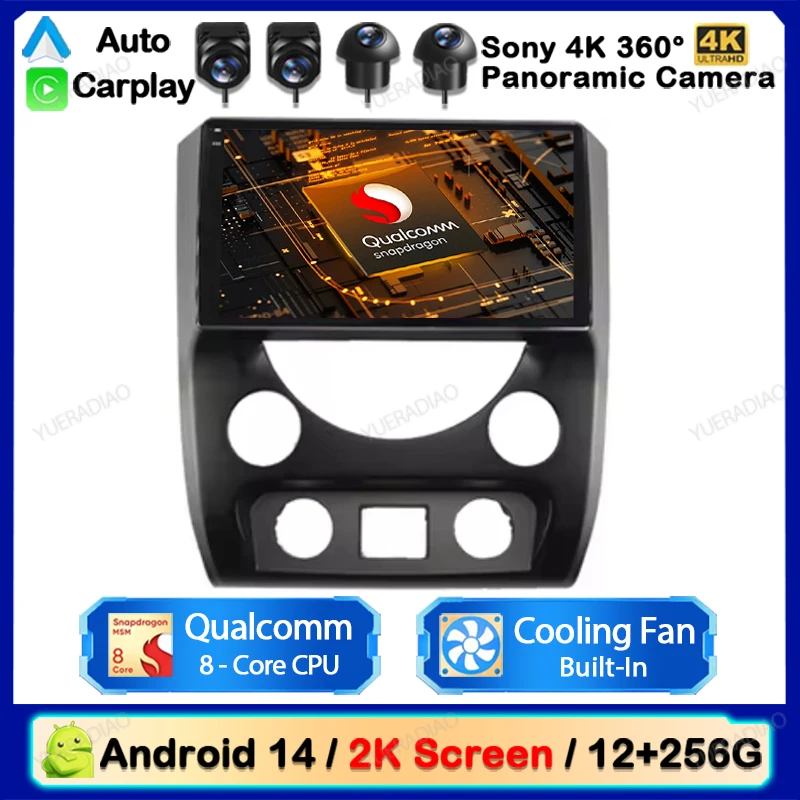 Android 14 Car Radio For SSANGYONG REXTON Y290 III W 2012 - 2017 Multimedia Video Player 4G LTE 5G WIFI Head Unit Carplay Auto