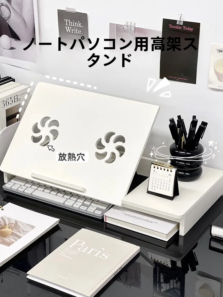 Desktop Heightening Rack Laptop Cooling Hollow out Stand Office Work Surface Tablet Viewing Stand Simple Style Artificial Board