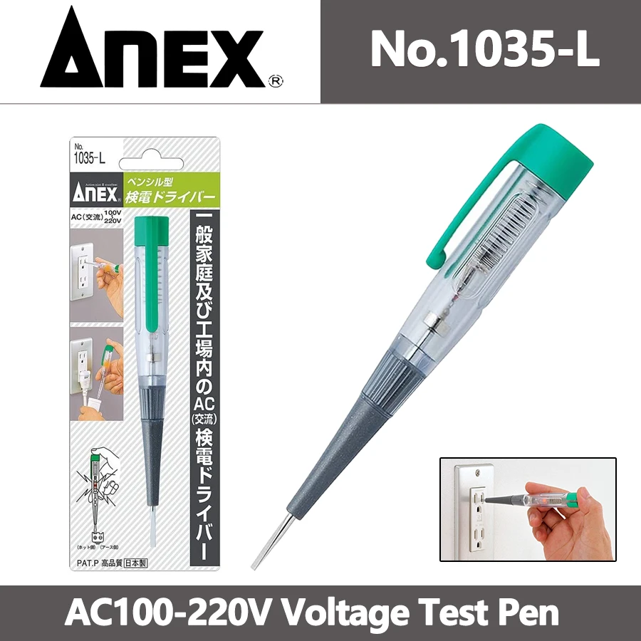 

ANEX No.1035-L Voltage Test Pen AC100-220V, Household Test Pen Japan Electrician Tool