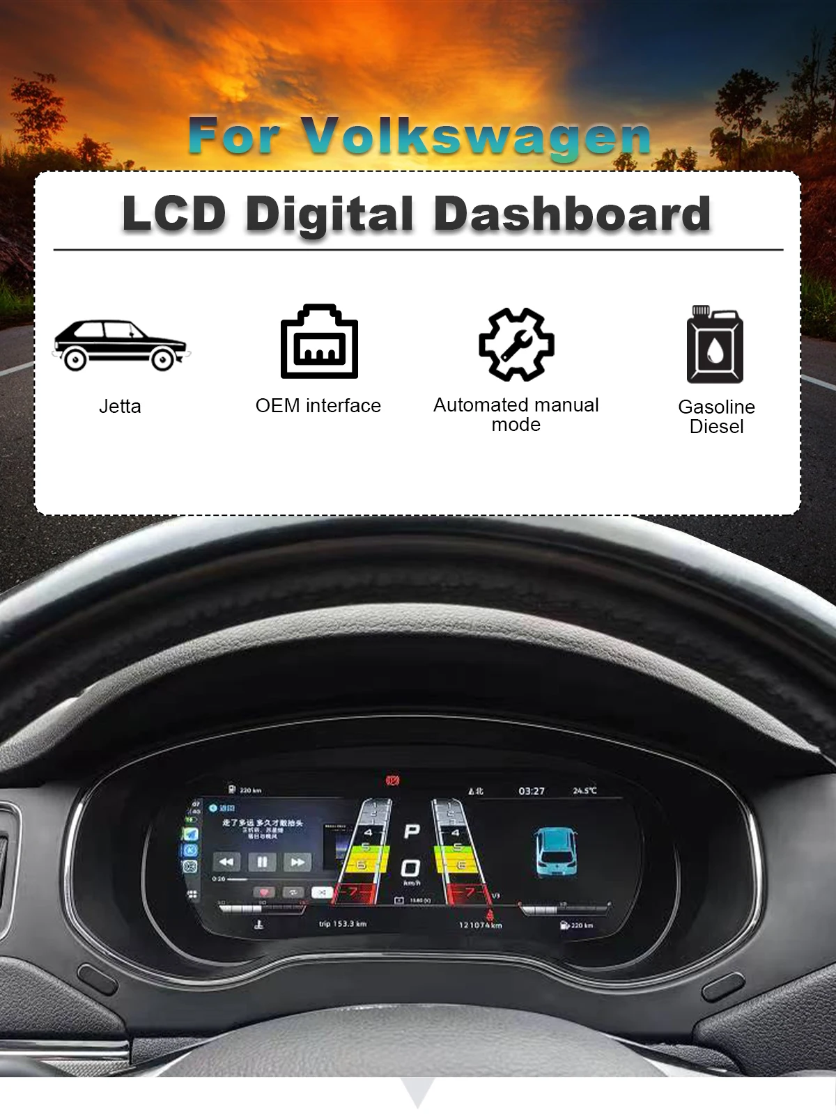 LCD Speedmeters For Volkswagen VW Jetta Mk6 2005-2017 Dashboard Car Digital Cluster Instrument CockPit Linux System