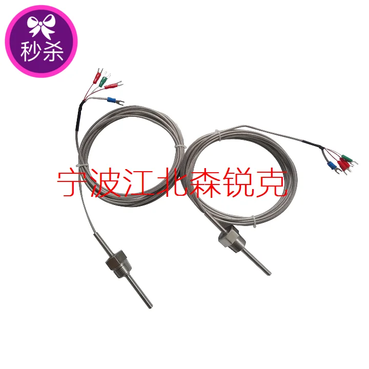 Air Compressor Universal Temperature Sensor PT100 Temperature Sensing Rod Temperature Probe 2-point Temperature Sensor M12